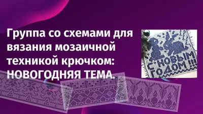 Свитер для мальчика - Для мальчиков - Каталог файлов - Вязание для детей