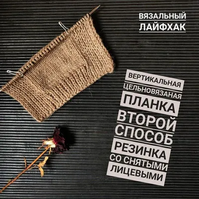 Конспект урока по технологии на тему : \"Вязание крючком. Основные виды  петель.\"