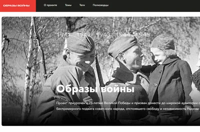 Кроссворд: Великая Отечественная война 1941-1945 гг.