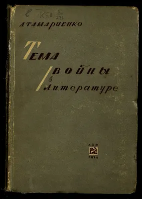 Рисунки на тему война красивые - 75 фото