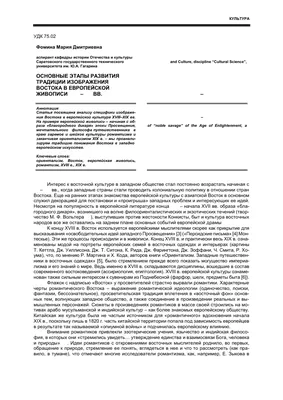 ВОСТОК СОЛОВЬЕВА: Тема востока в историософских воззрениях В.С. Соловьева:  Tema wostoka w istoriosofskih wozzreniqh V.S. Solow'ewa : Чемурзиев, Адам:  Amazon.es: Libros