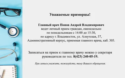 Врач-эндокринолог провела Школа пациентов на тему здорового питания. —  Городская клиническая больница N 12 г. Казани