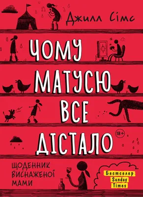 Джемма Хартли: Достало! или Крепкое женское плечо Книги Миру 149287780  купить за 210 ₽ в интернет-магазине Wildberries