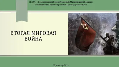 Книги о Великой Отечественной Войне: подборка книг ко Дню Победы