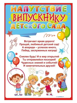 Наше оформление выпускного бала в детском саду на тему \"Морское  путешествие\" #оформление@yavosp | ВКонтакте