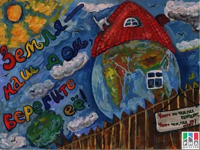 Мастер-класс по рисованию гуашью к Дню Земли «Наша планета — наш дом  родной» для старших дошкольников (7 фото). Воспитателям детских садов,  школьным учителям и педагогам - Маам.ру