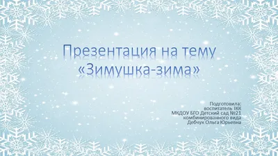 Конкурсы для детей и педагогов ОЦ Путь знаний