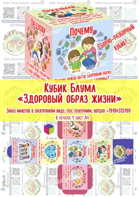 Онлайн-выставка рисунков \"ЗОЖ - это здорово!\" | Школьный портал Республики  Мордовия