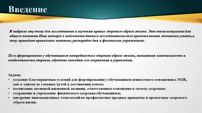 Рисунки на тему я выбираю зож (48 фото) » рисунки для срисовки на  Газ-квас.ком