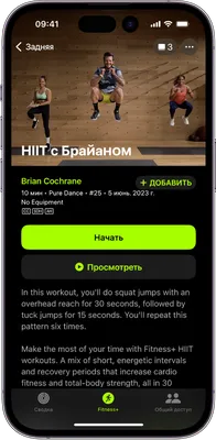 Pump-тренировка: что это такое в фитнесе, польза и особенности | HitFitness