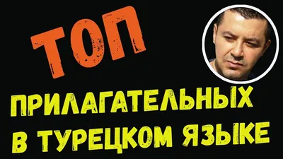 Турецкие специи и приправы