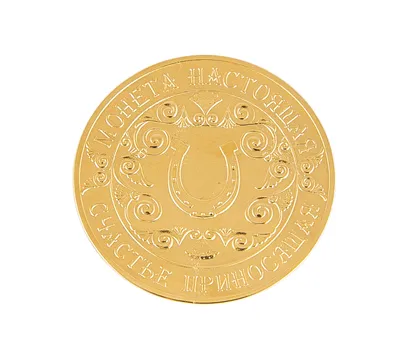 Талисман \"Монета на удачу\" (ID#1295919994), цена: 35 ₴, купить на Prom.ua