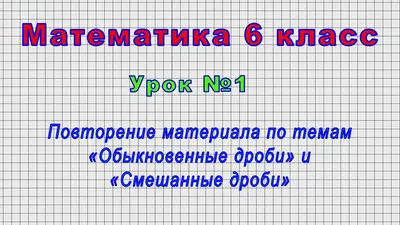 Учительница Дает Урок Математики Объясняя Это На Доске Иллюстрация  Концепции Преподавания — стоковая векторная графика и другие изображения на  тему Математика - iStock