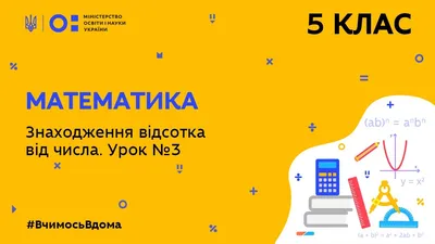 Рисунок Мой любимый урок математики! №67291 - «Мой любимый учитель»  (09.01.2024 - 03:51)