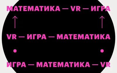 Урок математики — раскраска для детей. Распечатать бесплатно.