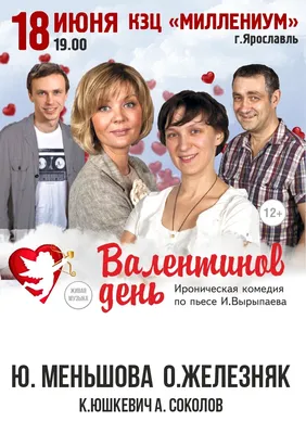 Где отметить вдвоём 14 февраля Валентинов день? | День святого Валентина в  ресторанах Москвы, Санкт-Петербурга, Сочи