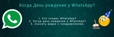 Красивые картинки с Днем Рождения женщине в Ватсап