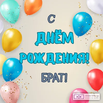 С днем рождения 🎈 Для заказа WhatsApp ⬇️ 8 707 838 1479 ⬇️ Доставка |  Instagram