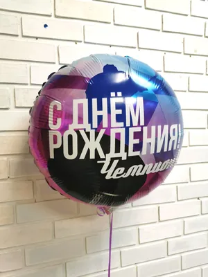 Открытки для ватсап \"С Днем Рождения!\" женщинам (1312 шт.)