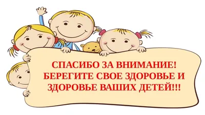В Калмыкии стартует акция «Внимание, дети!»