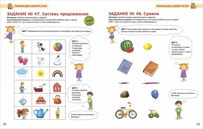 Внимание дети :: Администрация Крымского района