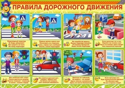 Акция «Внимание – дети!»: включите ближний свет фар – Белорусский  национальный технический университет (БНТУ/BNTU)