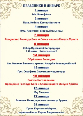 Афиша на новогодние праздники - 2024 :: Новостной портал города Пушкино и  Пушкинского городского округа