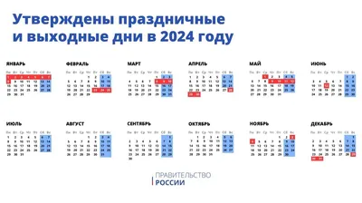 Производственный календарь - 2022: публикуем выходные и праздничные дни на  новый год | СОВА - главные новости Самары