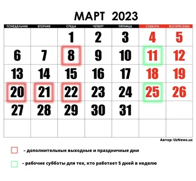 Правительство утвердило праздничные выходные дни на 2022 год - Российская  газета