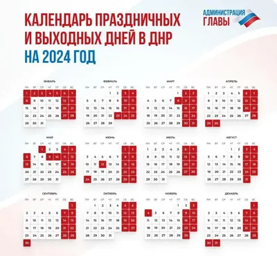 Выходные дни в мае 2023 года