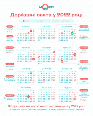 Праздничные и выходные дни в ДНР в 2024 году. Опубликован календарь