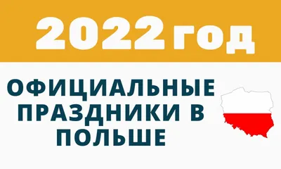 Афиша городских мероприятий на предстоящие выходные дни