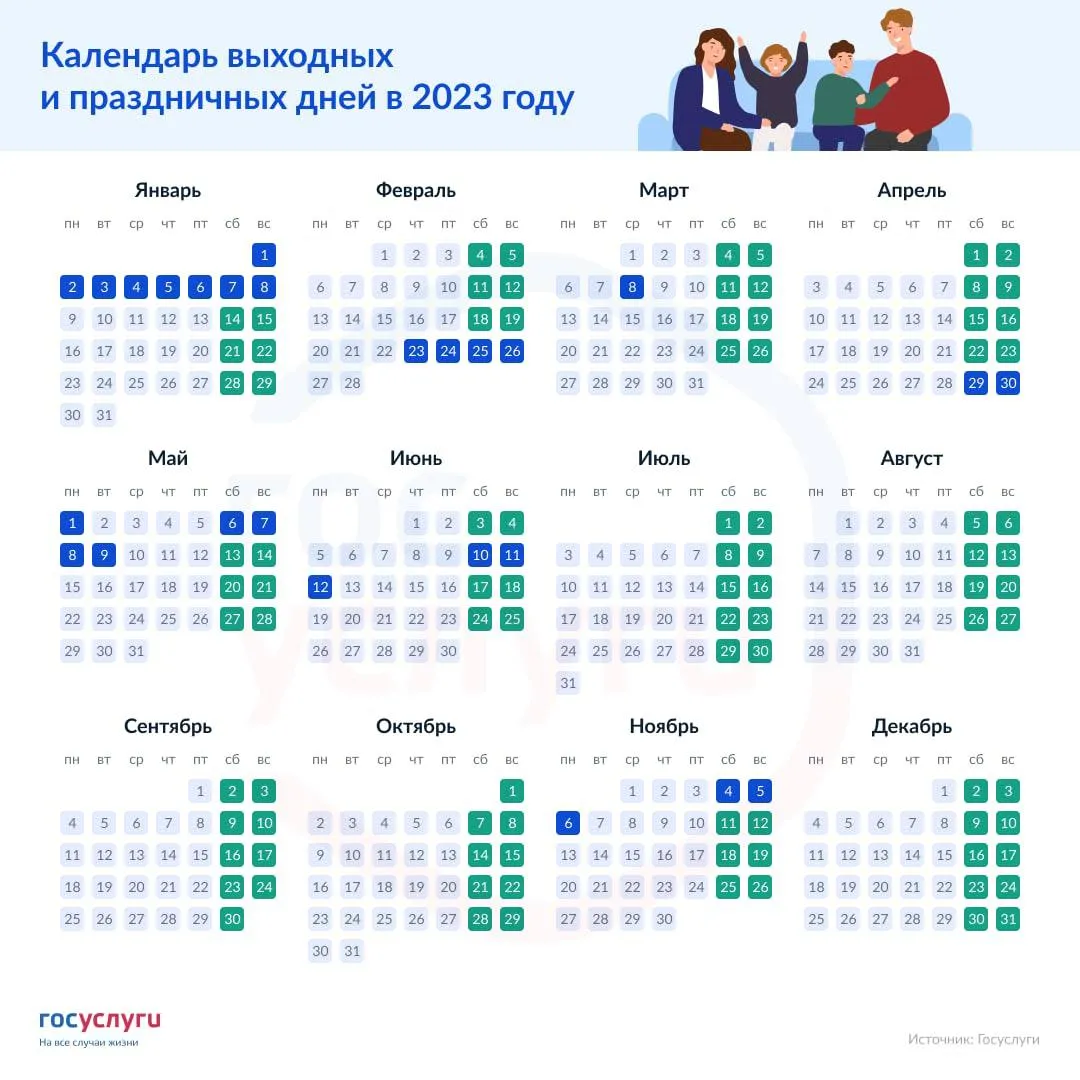 Картинки на выходные дни - 74 фото