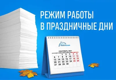 Как настроить выходные дни для своего склада на маркетплейсах