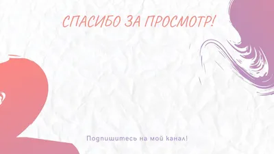 НОВАЯ ЗАСТАВКА КАНАЛА🤟🤟🤟 Кто угадал отсылку? | Instagram