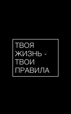 Обои, фон со смыслом | Обои, Обои для телефона, Фон