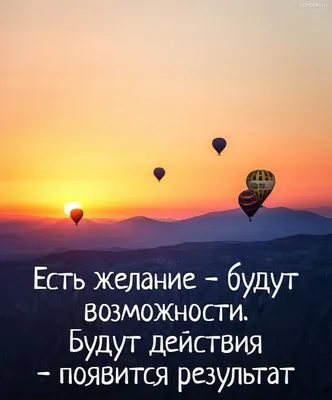 100 и 1 желание\".Как правильно составить список, что бы желания сбылись. |  Мир Фантазий | Дзен