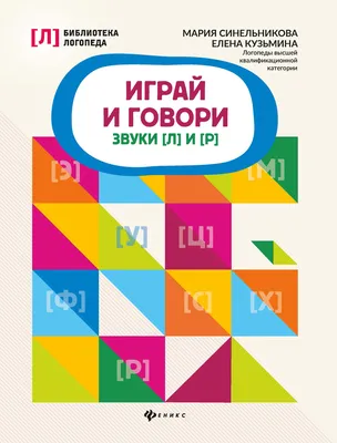 Постановка звука «С». Логопедическая постановка звука «С» | Центр Анны  Семкиной