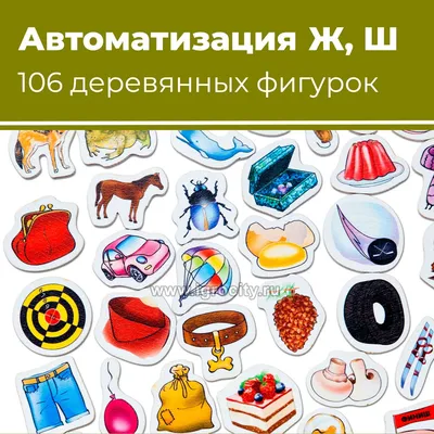 Семейный центр IGMALIN - #домаспользой #уроки_логопеда 🔔УРОК ЛОГОПЕДА №4  Звуки Л - ЛЬ - Р - РЬ Нарушения произношения этих звуков являются самыми  распространёнными. Это объясняется сложностью артикуляции звуков Л и Р,