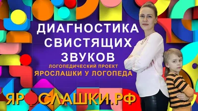 Логопедия 6. Звуки Р и Рь. Тренируем произношение. Набор карточек.  Ильющенкова С.Р., Куприна В.В. 362200 Айрис-пресс - купить оптом от 136,62  рублей | Урал Тойз