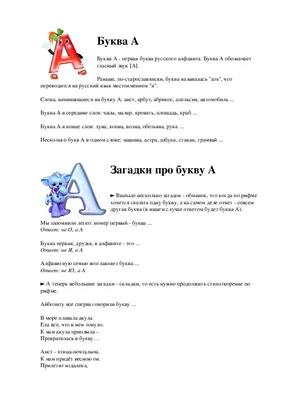 Продукты на букву А в энциклопедии продуктов на Gastronom.ru