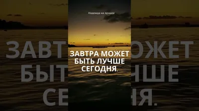 Как \"надежда на лучшее прошлое\" приводит к депрессии. Канал психолога  Сергея Лунюшина. | Психолог Лунюшин Сергей | Дзен