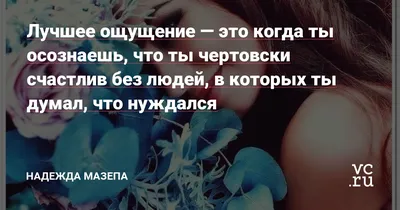 Одинокая женщина выглядит бесконечное в надежде на лучшее будущее Стоковое  Изображение - изображение насчитывающей нагрудника, лучше: 175588713