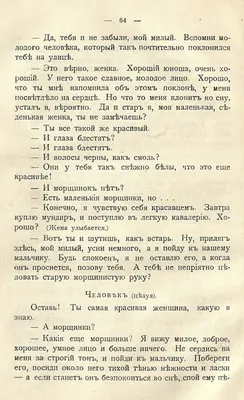 Книга: Пряник и Вареник. Не сердись!, Ирина Зартайская