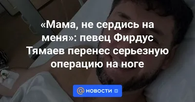 Не сердись на меня\" картинки с надписями