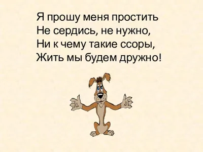 Ты прости меня, не сердись»: тамбовчанин расписал многоэтажку стихами о  неразделенной любви - ПроТамбов