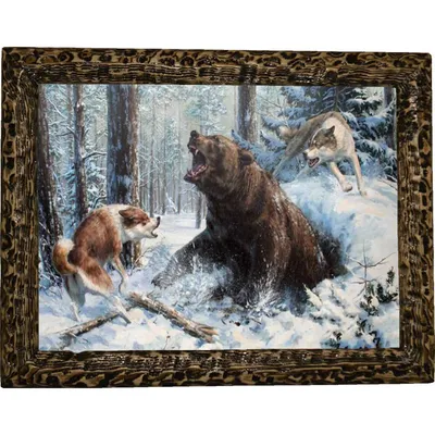 Картину Охота на медведя купить с доставкой