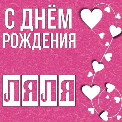 Открытки - \"С Днем рождения!\" (разные) - my-ussr.ru