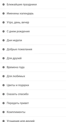 Мини-открытки \"Любимому мужу, парню\", 30 штук на каждый день купить по цене  330 ₽ в интернет-магазине KazanExpress