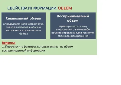 Информатика 5 класс, готовые видеоуроки, тесты и презентации для учителей